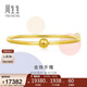 周生生婦女節足金光面黃金手鐲傳承素圈圓棍90194K計價(jià)06圈11.9克