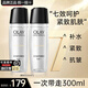玉蘭油（OLAY）多效爽膚水醒膚保濕抗皺緊致補水女護膚品化妝水濕敷水母親節禮物 多效醒膚水150ml*2瓶