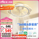 雷士（NVC）LED照明風(fēng)扇燈智控吸頂吊扇燈奶油臥室餐廳搖頭無(wú)極調光36瓦