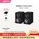 尊寶（JAMO）二代C705PAMKII無(wú)線(xiàn)藍牙音響有源書(shū)架音箱HIFI高保真家庭影院電視電腦桌面音響可搭配低音炮金屬黑