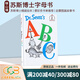 英文原版繪本 Dr Seuss's ABC 字母書(shū)精裝 Dr Seuss 蘇斯博士 廖彩杏書(shū)單 兒童啟蒙學(xué)習故事書(shū) 親子教育互動(dòng)學(xué)習 綠山墻