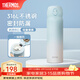 膳魔師（THERMOS）保溫杯316L不銹鋼大容量水杯兒童男女情侶杯子生日禮物團購 【熱賣(mài)推薦】冰川藍 500ml