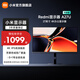 小米Redmi 27英寸4K超清顯示器 專(zhuān)業(yè)級色準 10Bit 雙重廣色域 旋轉升降支架辦公顯示器 A27U節能版