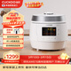 福庫（CUCKOO）韓國進(jìn)口電壓力鍋1.8倍高壓智能預約多功能自動(dòng)泄壓家用電高壓鍋5升CMC-QAB50S
