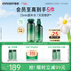 悅詩(shī)風(fēng)吟（innisfree）綠茶水光精華水乳套裝160ml+100ml保濕補水送女友禮物