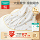 全棉時(shí)代紗布浴巾嬰兒浴巾寶寶新生兒童浴巾純棉超柔親膚吸水洗澡巾大毛巾 【經(jīng)典款 六層柔紗】快樂(lè )熊貓 95*95cm