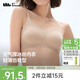 蕉下（beneunder）反重力文胸背扣式內衣無(wú)痕輕薄無(wú)鋼圈聚攏文胸女士 輕薄透氣