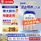 愛(ài)他美（Aptamil）愛(ài)他美德國白金版德愛(ài)白金HMO原裝進(jìn)口嬰幼兒配方牛奶粉800g 【現貨速發(fā)48H】2段 保質(zhì)期27年9月