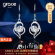 Grace GirlPT950鉑金心中有你耳環(huán)女時(shí)尚愛(ài)心長(cháng)款耳墜情人節生日禮物送女友 心中有你耳環(huán)（莫桑鉆）+輕奢