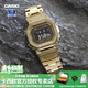 卡西歐（CASIO）【手表禮物】男表G-SHOCK東京暮色小方塊金銀磚太陽(yáng)能運動(dòng)電子表 GMW-B5000GD-9高級金磚-全國聯(lián)保