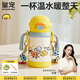 皇寵星球嬰兒保溫杯外出小月齡寶寶學(xué)飲吸管水杯兒童一歲保溫奶瓶 克洛黃【軟扣背帶】 350ml