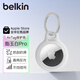 貝爾金（BELKIN）適用AirTag鑰匙扣 蘋(píng)果防丟器airtags保護 追蹤器硅膠耐臟防摔殼 帶反光圈 示廓圈 MSC003白色