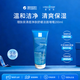 理膚泉清痘凈膚舒緩潔面啫喱200ml清爽保濕油痘肌適用三八婦女節禮物