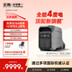 正浩【4度電快充】DELTA pro3快充戶(hù)外電源220V應急露營(yíng)超大容量大功率移動(dòng)電源智能APP露營(yíng)自駕游 4000W 4096Wh 德pro3【4度電】