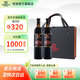 張裕 九代解百納N158干紅葡萄酒750ml*2 雙支禮盒紅酒 年貨送禮