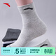 安踏襪子男短襪春季組合跑步襪休閑運動(dòng)襪籃球足球襪跑步襪棉質(zhì)襪子 【棉質(zhì)吸濕中襪】黑/白/灰/藍-1 均碼