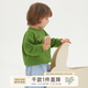 papa爬爬春季兒童純色毛衣男女寶寶針織開(kāi)衫上衣外套 綠色 90 cm
