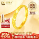 中國黃金（CHINA GOLD）18K金碎碎冰戒指女2026新款百搭簡(jiǎn)情情生日送女友38婦女節禮物 送女友*18K金碎碎冰戒指 約0.25g【10號】