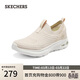 斯凱奇（Skechers）女鞋懶人一腳蹬網(wǎng)面健步鞋休閑鞋外穿運動(dòng)鞋跑步鞋117440