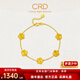 CRD克徠帝幸運五花手鏈黃金五瓣花金足金手鏈送女友5G工藝節日禮物 五花足金手鏈 GN00165A 4.4g