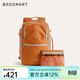 BAGSMART雙肩包隨行包背包男差旅大容量多功能便攜書(shū)包女電腦包旅行包學(xué)生 橙色（可容納15.6英寸筆記本）