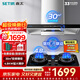 森太（SETIR）抽油煙機歐式油煙機變頻大吸力頂吸油煙機廚房家用吸油煙機自動(dòng)清洗煙灶聯(lián)動(dòng)煙灶套裝 【進(jìn)階套裝】BD25BL+TA19C液化氣