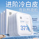 茵倩377美白面膜補水保濕淡斑去黃氣提亮暗沉緊致抗皺紋抗老面膜正品 【美白加倍】持證美白/祛斑共40片