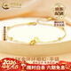 中國黃金（CHINA GOLD） 18k黃金環(huán)環(huán)相扣手鏈女款雙環(huán)紀念情人生日送女友38婦女節禮物 18K金環(huán)環(huán)相扣手鏈【品牌禮盒】 約0.75g