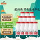 皇氏乳業(yè)100%純水牛奶 4.5g蛋白+180mg 鈣低溫純生水牛乳學(xué)生兒童早餐奶 180ml*12瓶【熱銷(xiāo)首選】