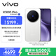 vivo X300 Pro 12GB+256GB 簡(jiǎn)單白 蔡司2億APO超級長(cháng)焦 藍圖影像雙芯 5年持久流暢OriginOS 6 AI手機