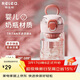物生物（RELEA）水杯女士tritan塑料杯高顏值隨手杯耐高溫兒童學(xué)生杯子開(kāi)學(xué)禮物
