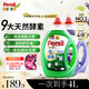 寶瑩（Persil）酵素香氛洗衣液2L*2家庭裝除菌除螨99% 持久留香護色柔順嬰兒可用