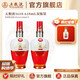 五糧液【品質(zhì)購酒周】宜賓五糧液52度1618 濃香型白酒 52度 618mL 2瓶