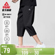 匹克運動(dòng)褲男七分褲夏季速干透氣寬松跑步休閑褲子運動(dòng)短褲DF352441