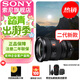 索尼（SONY） 全畫(huà)幅相機攝像機大三元變焦鏡頭 【廣角變焦】FE16-35mmF2.8 GM二代 官方標配