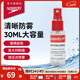 速比濤（Speedo）30ML意大利進(jìn)口新型便捷耐用防霧噴霧噴劑 透明