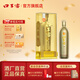 口子窖 仲秋珍儲 41度500ml*1單瓶 兼香型白酒 純糧食白酒送禮整箱喜宴 41度 500mL 1瓶