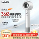 科西（KEHEAL）高速吹風(fēng)機36億等離子護發(fā) 大功率電吹風(fēng)家用負離子護發(fā)速干吹風(fēng)筒 兒童可用 節日禮物 HC5銀月白