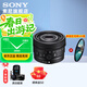 索尼（SONY）FE 40mm F2.5 G 全畫(huà)幅定焦G鏡頭 (SEL40F25G) 40F2.5G+尼克斯49UV