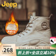 Jeep吉普馬丁靴男靴春秋真皮英倫青少年戶(hù)外戰術(shù)工裝靴休閑高幫男鞋 米色加絨（皮鞋碼） 41