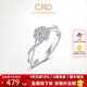 CRD克徠帝【現貨閃發(fā)】星韻鉑金鉆戒女群鑲鉆石戒指求婚結婚訂婚 【G0590】鉑金鉆戒共約15分