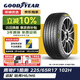 固特異（Goodyear）汽車(chē)輪胎 225/65R17 102H EF1 SPORT 鷹馳F1酷跑 適配哈弗H6/M6