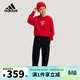 阿迪達斯（adidas）童裝26春新年款男童運動(dòng)套裝中大童兒童慵懶風(fēng)針織兩件套女KV6911