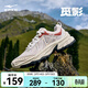 鴻星爾克女鞋復古運動(dòng)鞋舒適休閑鞋簡(jiǎn)約防滑戶(hù)外鞋厚底耐磨徒步鞋覓影 粉刷灰/微晶白 37