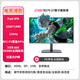 川升27英寸180Hz 2K電腦顯示器Nano-IPS外接筆記本10Bit高刷游戲電競屏/專(zhuān)業(yè)FPS/QLED量子點(diǎn)色彩 27英寸2K/210Hz直面N270