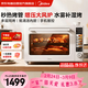 美的（Midea）風(fēng)爐電烤箱家用 烘焙免預熱 平爐風(fēng)爐二合一烤箱 專(zhuān)業(yè)烘焙家用空氣炸鍋多功能一體機