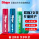 百蕾適防曬唇膏SPF15三支組合裝(薄荷+漿果+經(jīng)典)4.25g  保濕
