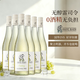 柏格倫Bwrgedllmz德國原瓶進(jìn)口無(wú)醇葡萄酒雷司令干白葡萄酒0度無(wú)酒精750ML禮盒送禮 雷司令干白葡萄酒750ml*6