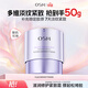 歐詩(shī)漫（OSM）肌活緊致修護平衡面霜修護保濕抗皺緊致舒緩 生日禮物