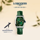 浪琴（LONGINES）瑞士手表 典藏系列 女士皮帶機械表 L21424062